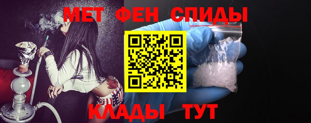 Амфетамин Розовый Озёры