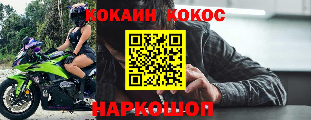 COCAIN Боливия Озёры