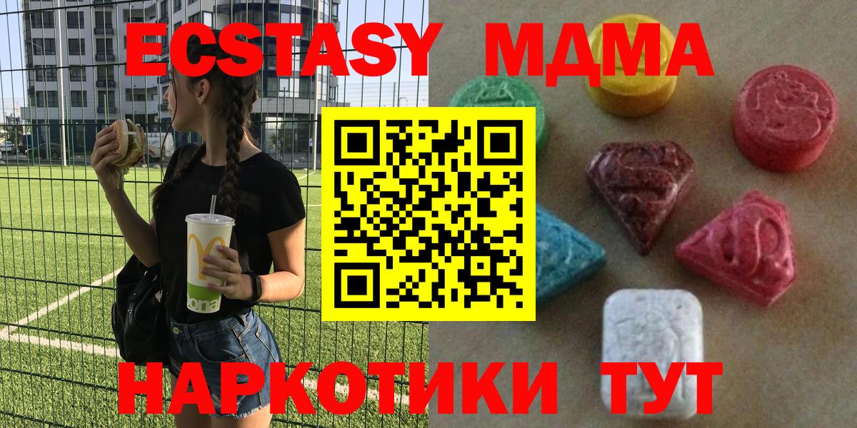 Экстази Дубай Озёры