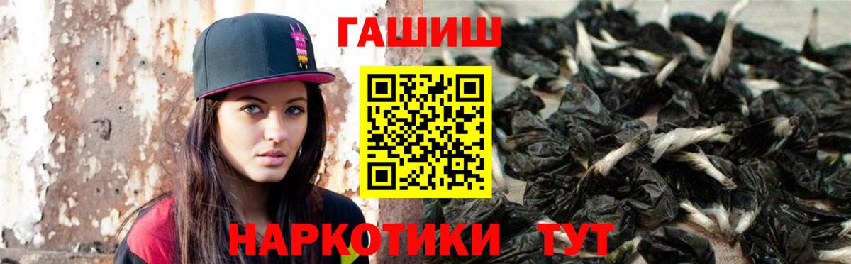 Озёры  Гашиш Cannabis  Вход с VPN 