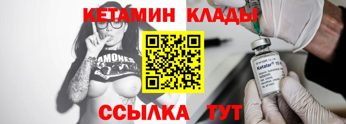 Озёры  КЕТАМИН VHQ  Вход с VPN  КЕТАМИН VHQ 