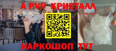 скорость mdpv Гусь-Хрустальный