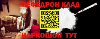 скорость mdpv Гусь-Хрустальный