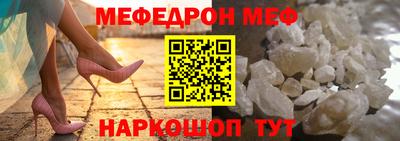 скорость mdpv Гусь-Хрустальный