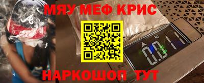 каннабис Гусиноозёрск