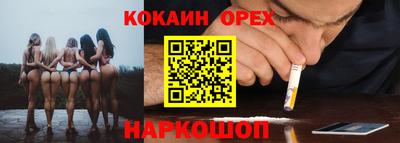 скорость mdpv Гусь-Хрустальный