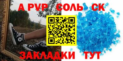 скорость mdpv Гусь-Хрустальный