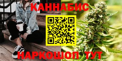 каннабис Гусиноозёрск