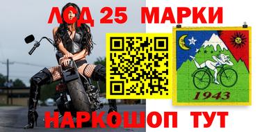 каннабис Гусиноозёрск