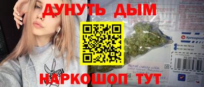 каннабис Гусиноозёрск