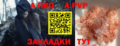 скорость mdpv Гусь-Хрустальный