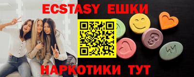 каннабис Гусиноозёрск