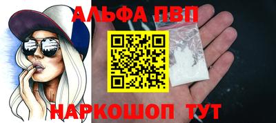 скорость mdpv Гусь-Хрустальный