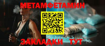 каннабис Гусиноозёрск