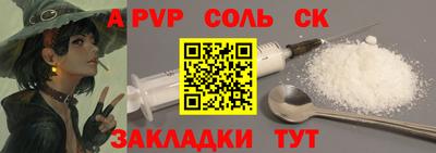 каннабис Гусиноозёрск