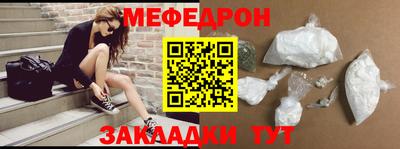 скорость mdpv Гусь-Хрустальный