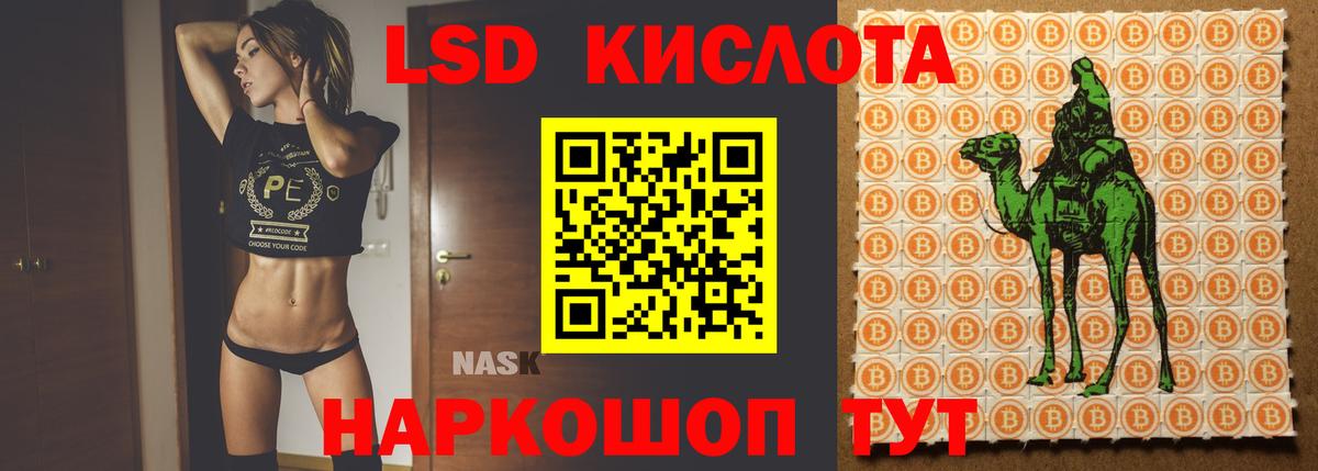 LSD-25 экстази ecstasy  Вход с VPN  Озёры  Лсд 25 экстази ecstasy 