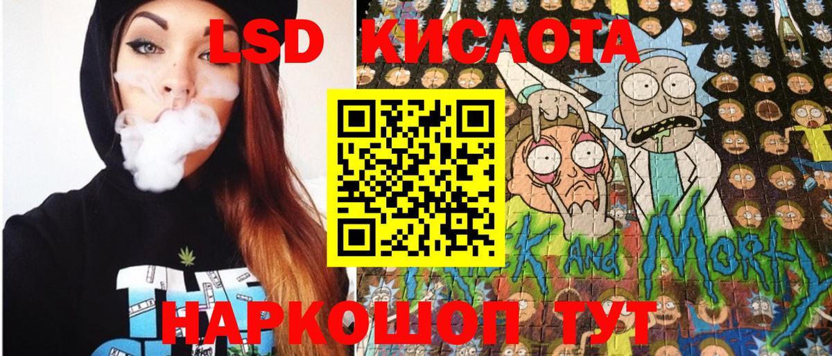 Наркотические марки 1,8мг  Вход с VPN  Марки 25I-NBOMe  Озёры 