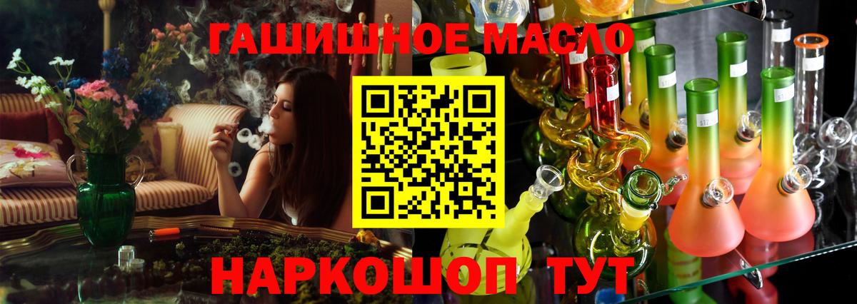 ТГК Wax Озёры